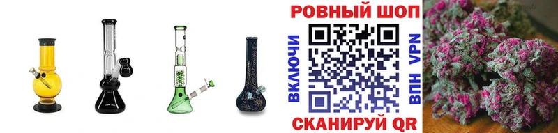 Наркошоп Рязань Марихуана  Альфа ПВП  ГАШ  Меф 