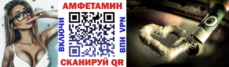 АМФ VHQ Рязань