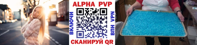 закладка Рязань hydra ссылки APVP Соль