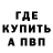 Кетамин ketamine Pavel Wronka