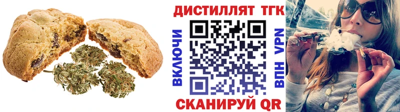 купить наркоту  Рязань  Canna-Cookies марихуана 