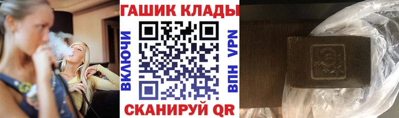 Гашиш 40% ТГК  как найти наркотики  маркетплейс официальный сайт  Рязань 