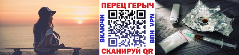 даркнет сайт  Рязань  ГЕРОИН герыч 