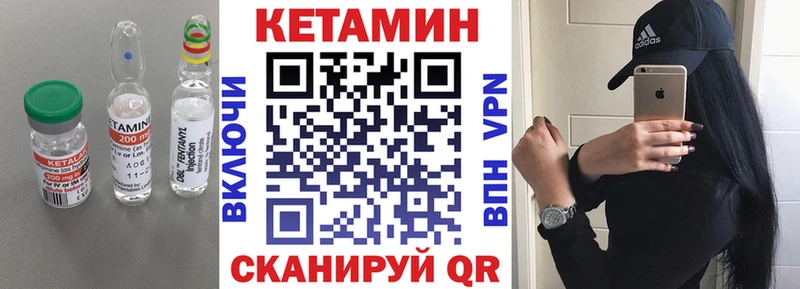 площадка как зайти  Рязань  Кетамин VHQ 
