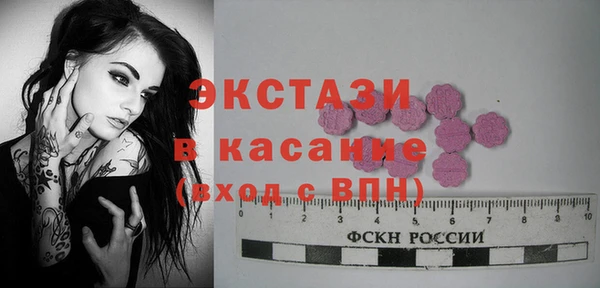 альфа пвп VHQ Белоозёрский