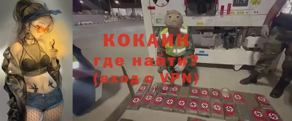 альфа пвп VHQ Белоозёрский