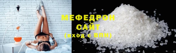твердый Беломорск