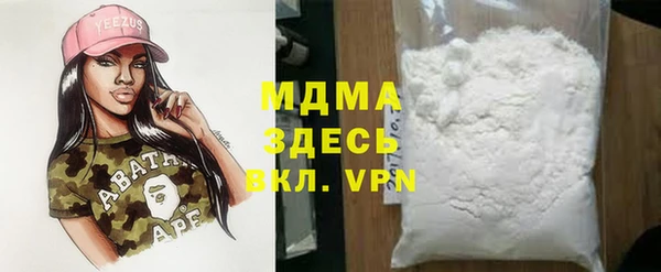 ПСИЛОЦИБИНОВЫЕ ГРИБЫ Белокуриха