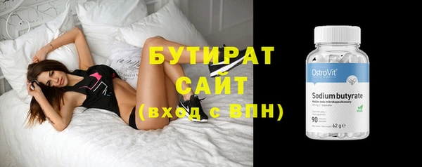 ПСИЛОЦИБИНОВЫЕ ГРИБЫ Белокуриха