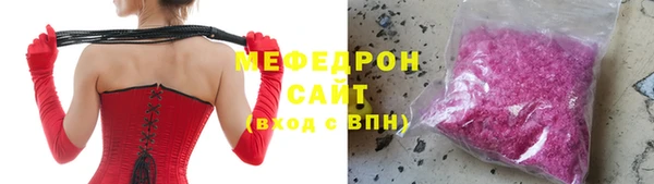 альфа пвп VHQ Белоозёрский