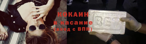 ПСИЛОЦИБИНОВЫЕ ГРИБЫ Белокуриха