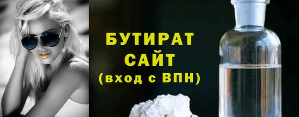 альфа пвп VHQ Белоозёрский