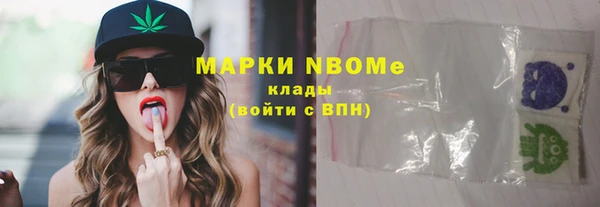 альфа пвп VHQ Белоозёрский