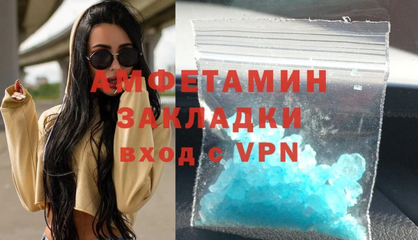 альфа пвп VHQ Белоозёрский