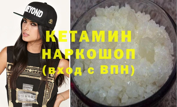 альфа пвп VHQ Белоозёрский