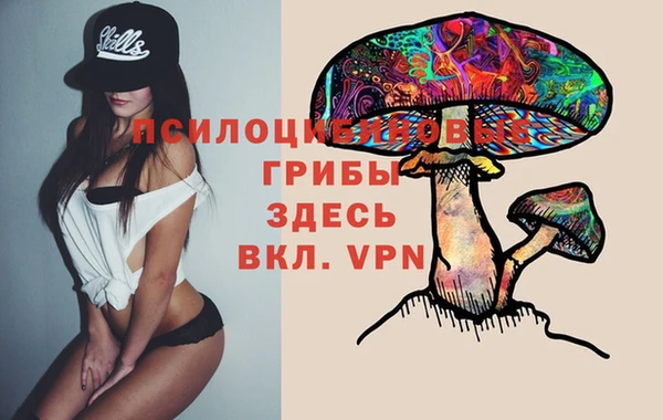 альфа пвп VHQ Белоозёрский