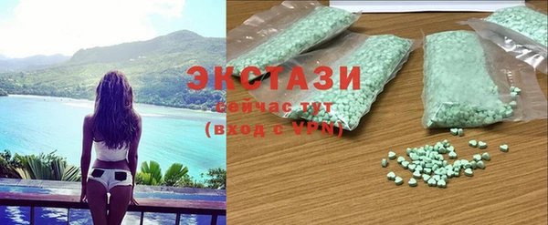 ПСИЛОЦИБИНОВЫЕ ГРИБЫ Белокуриха
