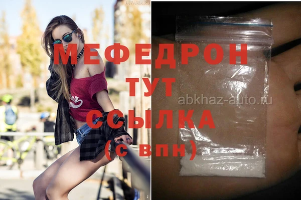 ПСИЛОЦИБИНОВЫЕ ГРИБЫ Белокуриха