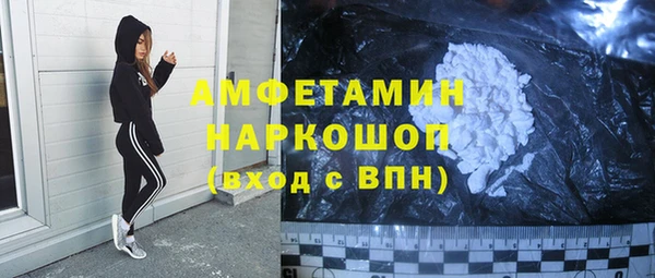 твердый Беломорск