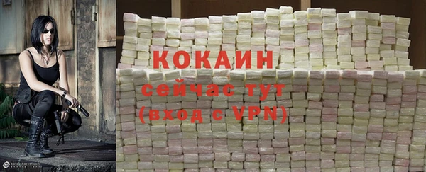 альфа пвп VHQ Белоозёрский