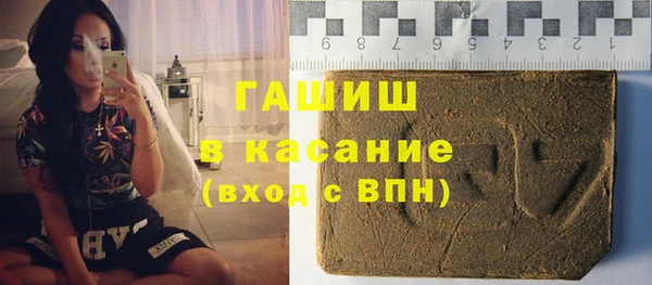 альфа пвп VHQ Белоозёрский