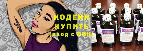 ПСИЛОЦИБИНОВЫЕ ГРИБЫ Белокуриха