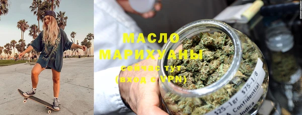 альфа пвп VHQ Белоозёрский