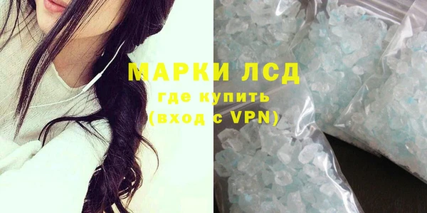 ПСИЛОЦИБИНОВЫЕ ГРИБЫ Белокуриха