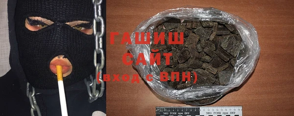 альфа пвп VHQ Белоозёрский