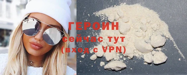 альфа пвп VHQ Белоозёрский