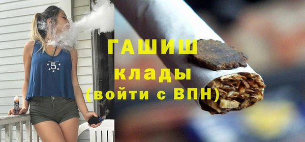 ПСИЛОЦИБИНОВЫЕ ГРИБЫ Белокуриха