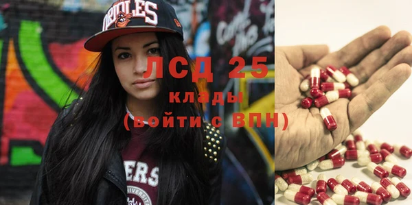 альфа пвп VHQ Белоозёрский