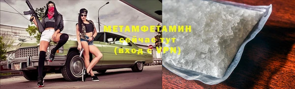 альфа пвп VHQ Белоозёрский
