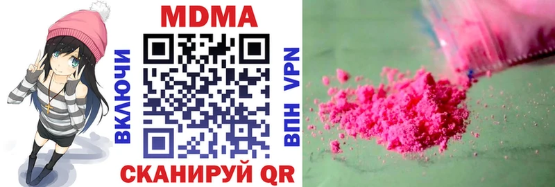 MDMA Molly  Рязань 