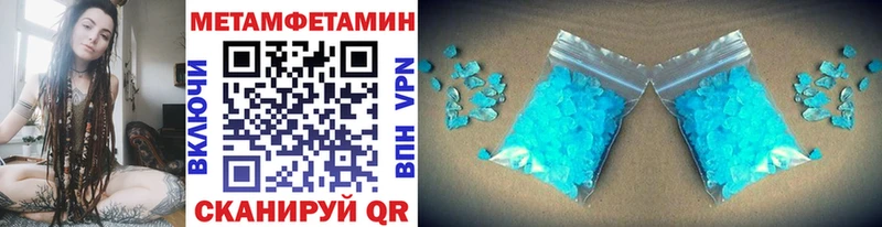 цены   Рязань  МЕТАМФЕТАМИН Methamphetamine 