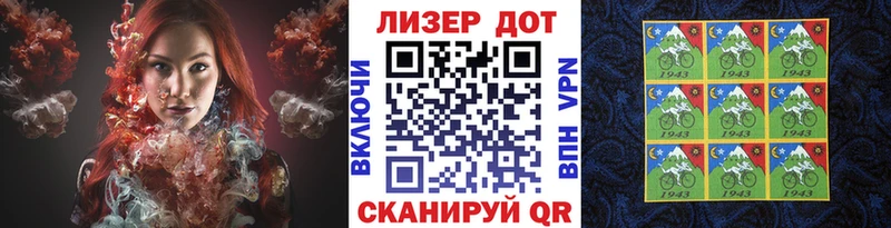 блэк спрут зеркало Рязань Марки N-bome 1500мкг