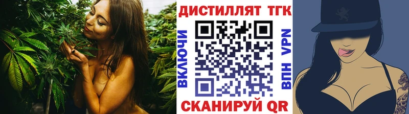 ТГК гашишное масло  OMG вход  Рязань 